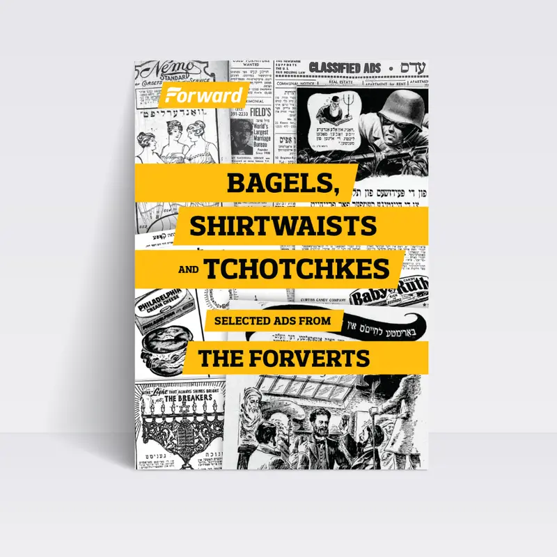 Bagels, Shirtwaists and Tchotchkes eBook