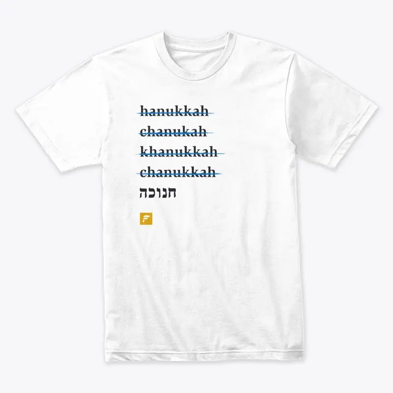 It's Spelled חנוכה